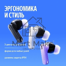 Беспроводные наушники Яндекс Дропс с Алисой AI,TWS, ANC, IP54,YNDX-00150WHT белые