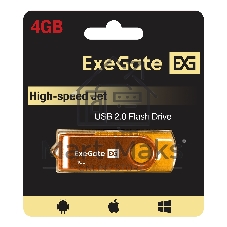 Exegate EX302032RUS USB-флеш накопитель ExeGate Jet 4GB жёлтый (USB2.0, 480Mbps, пластик/металл)