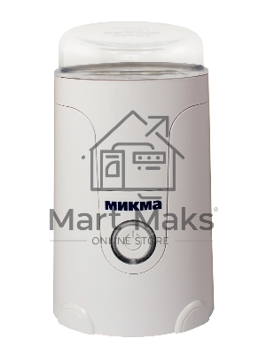 Кофемолка Микма ИП 33 белая, 150 Вт, емкость чаши 50 гр (в уп. 6 шт)