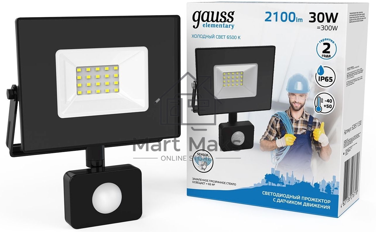 Прожектор светодиодный Gauss Elementary LED 30W 2100lm IP65 6500К с датчиком движения 628511330 Gauss
