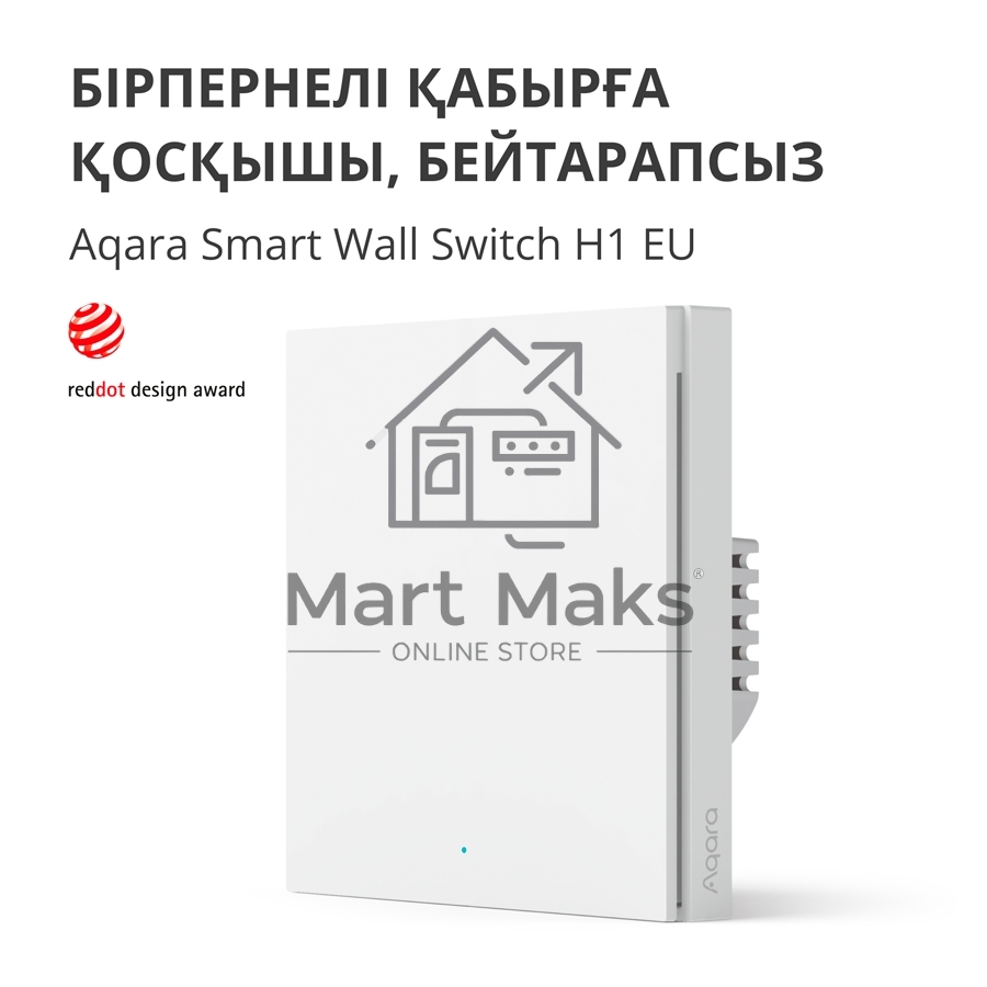 Умный выключатель одноклавишный Aqara Smart Wall Switch H1 (WS-EUK01)