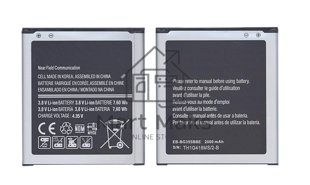 Аккумуляторная батарея EB-BG355BBE для Samsung SM-G355H/DS Galaxy Core 2 Duos/SM-G3559 3.8V 7.60Wh