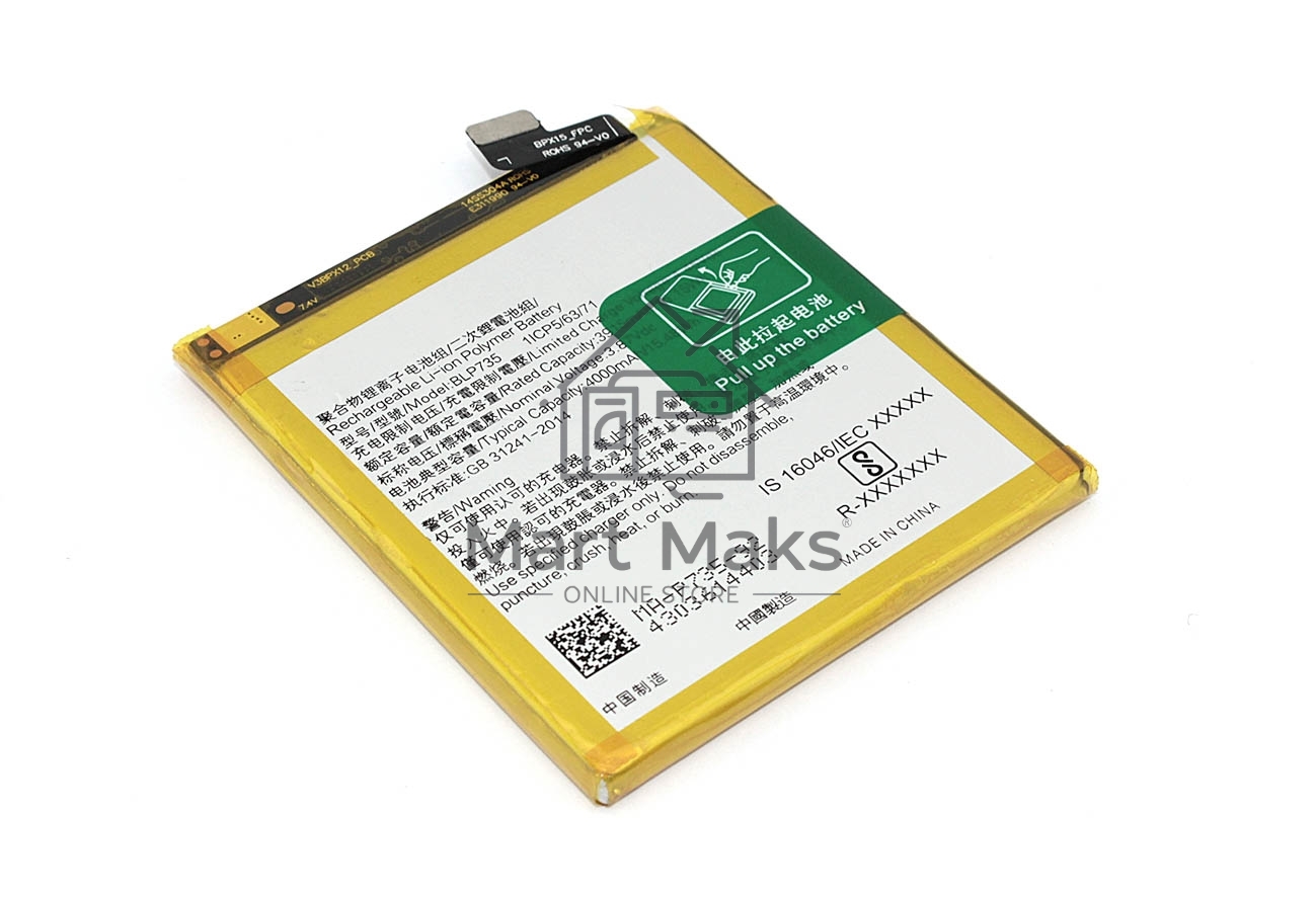 Аккумуляторная батарея для OPPO RENO 2/2F (BLP735) 3.87V 4000mAh Li-Pol