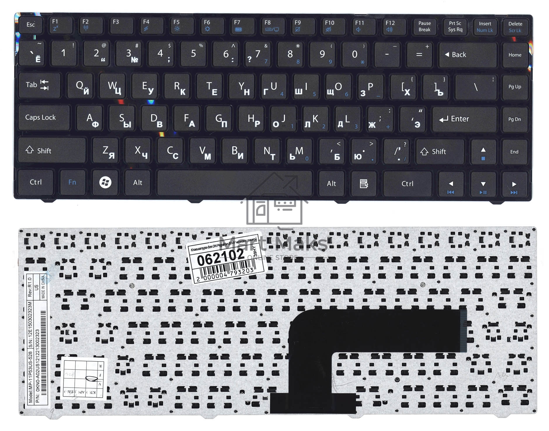 Клавиатура для ноутбука DNS Pegatron B14Y, Clevo W740 черная с рамкой