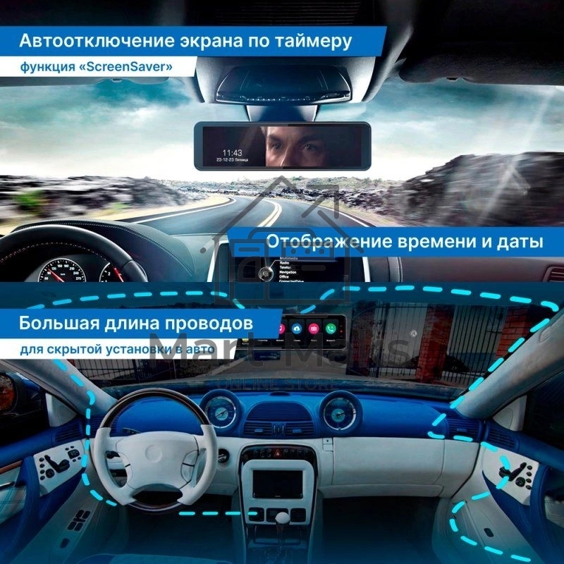 Видеорегистратор TrendVision aMirror 15 Android UNIVERSE черный 1080x1920 1080p 140гр. GPS внутренняя память:64Gb UIS8581A