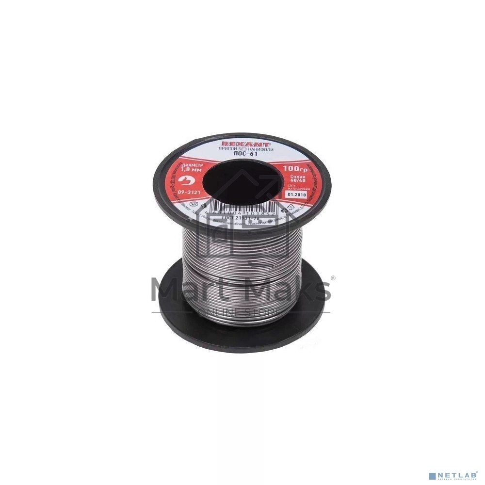 Припой катушка ПОС-61 без канифоли (?3,0 мм, 100 г) 09-3124 Rexant