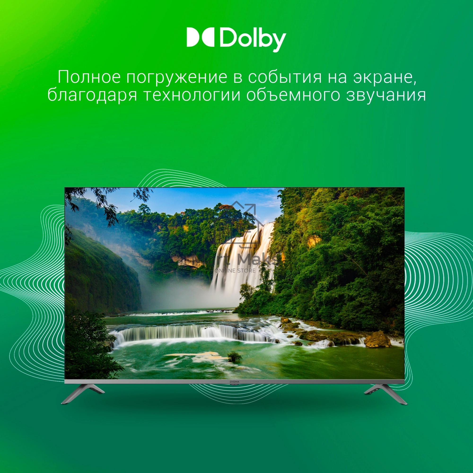 Телевизор Digma 55
