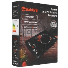 Плита настольная Sakura SA-7167S