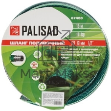 Шланг поливочный Palisad ПВХ 1/2