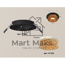 Комплект встраиваемого светильника Ambrella light XC7622024 SBK/CF черный песок/кофе MR16 GU5.3 (C7622, N7195)