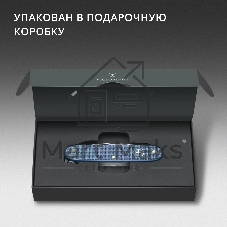 Нож перочинный Victorinox Pioneer X Alox LE26 (0.8231.L26) 93мм 9функц. синий подар.коробка