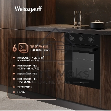 Духовой шкаф Weissgauff EOY 456 BM