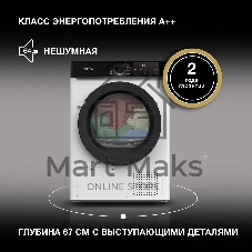Сушильная машина Hyundai DFE9415 белый, 9 кг, сушка - тепловой насос, программ - 14, 59.5 x 85 x 61.5 см