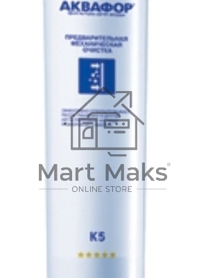 Картридж Аквафор К5 для проточных фильтров (упак.:1шт)
