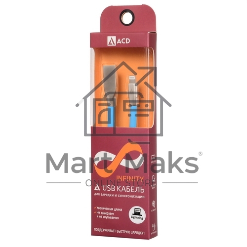 Кабель USB ACD-Infinity Lightning ~ USB-A TPE, 1.2м, синий (ACD-U922-P5L)