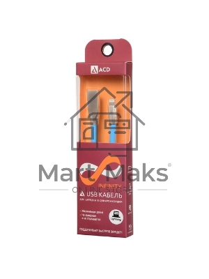 Кабель USB ACD-Infinity Lightning ~ USB-A TPE, 1.2м, синий (ACD-U922-P5L)