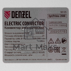 Конвектор электрический Denzel OptiPrime-2000 белый, 2000 Вт, 25 м2, термостат, дисплей, WiFi