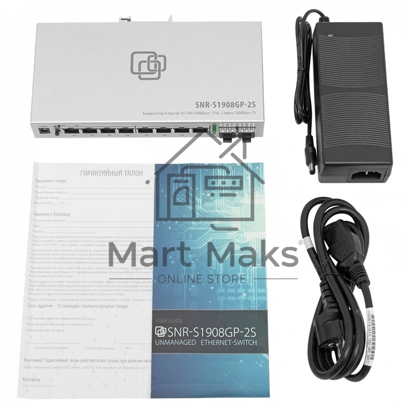 Коммутатор SNR SNR-S1908GP-2S, 1Гбит/с, количество портов 8 шт, (L2)