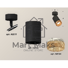 Светильник Ambrella Light XM6313005 SBK/CF черный песок/кофе MR16 GU5.3 (A2210, C6313, N6154)