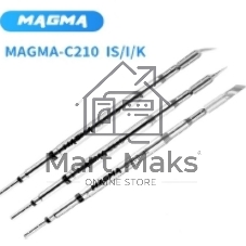 Жало для паяльника Magma C210?I?
