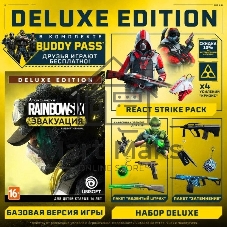 Игра для PS4 PlayStation Tom Clancy`s Rainbow Six: Эвакуация. Deluxe Editio (16+) (RUS)