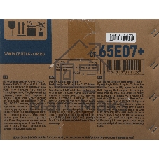 Кондиционер Centek CT-65E07+ Серия CT-65E (комплект)