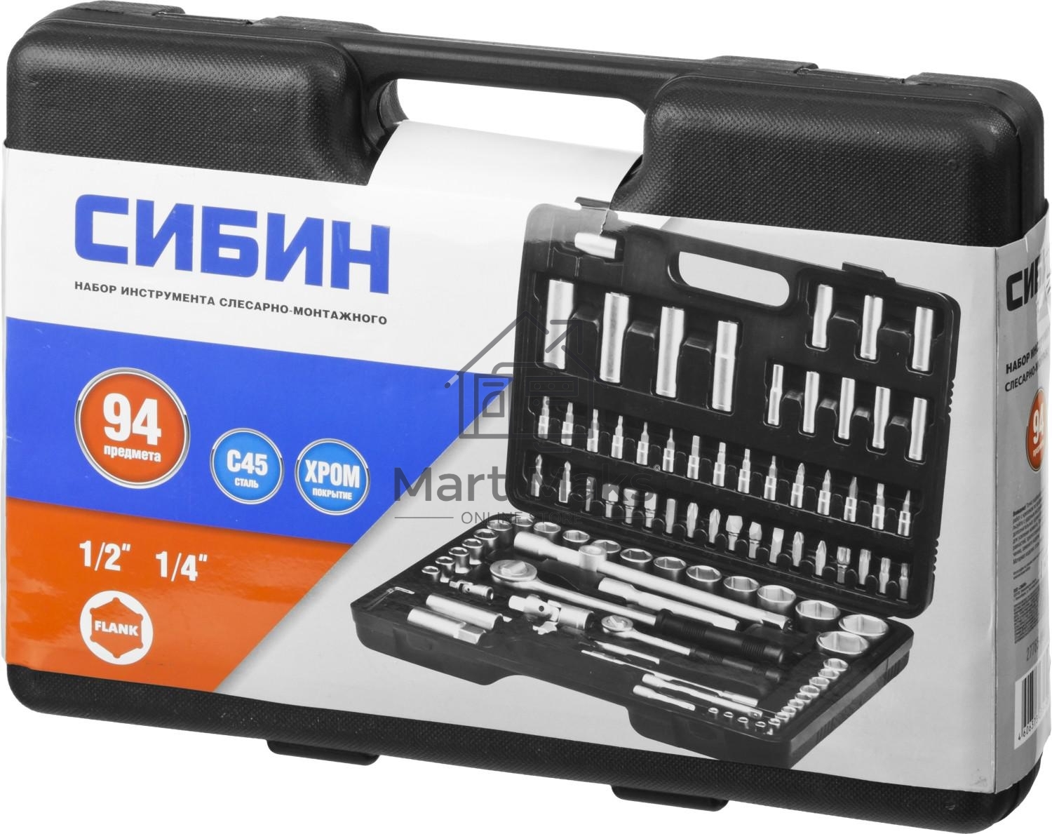 Набор слесарно-монтажного инструмента СИБИН 27765-H94 94 предмета