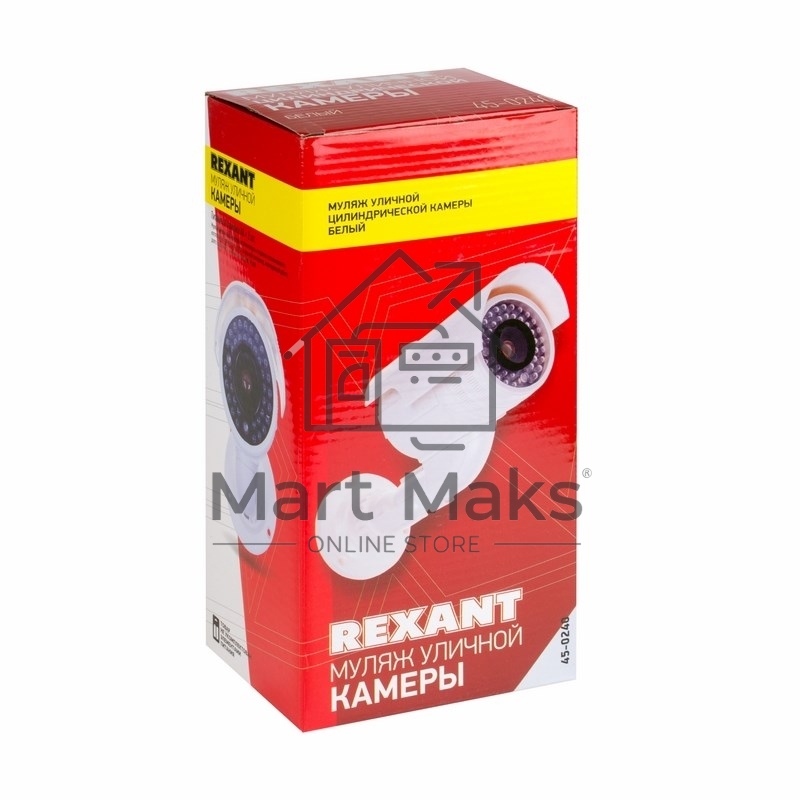 Муляж камеры Rexant уличный, цилиндрический, белый