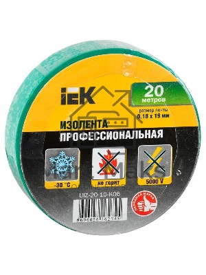 Изолента Iek UIZ-20-10-K06 0,18х19 мм зеленая 20 метров ИЭК