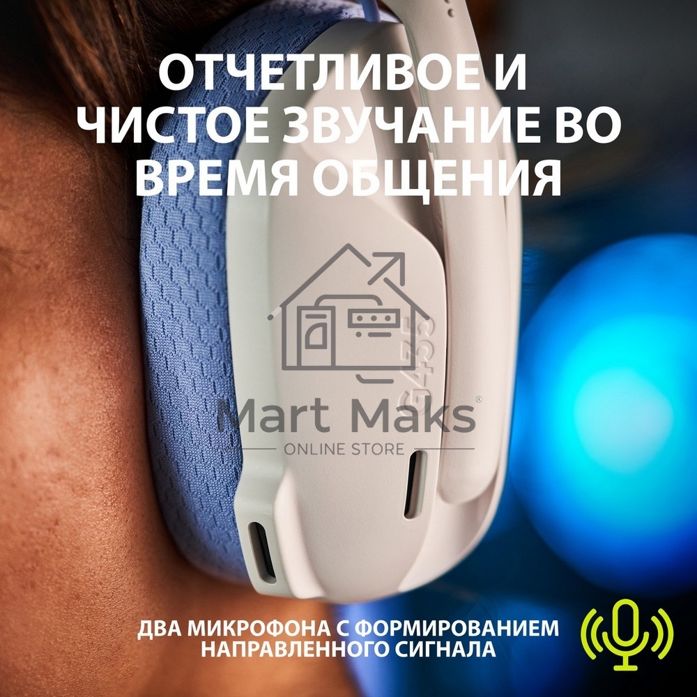 Гарнитура Logitech Headset G435 LIGHTSPEED Wireless Gaming WHITE - Retail