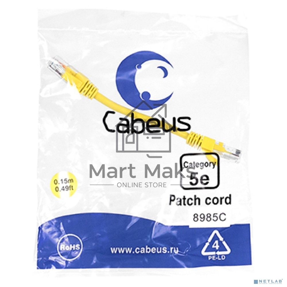 Шнур комм. Cabeus, кат. 5е, неэкр., U/UTP, RJ45/RJ45, LSZH, AWG24 0.15м, жёлтый