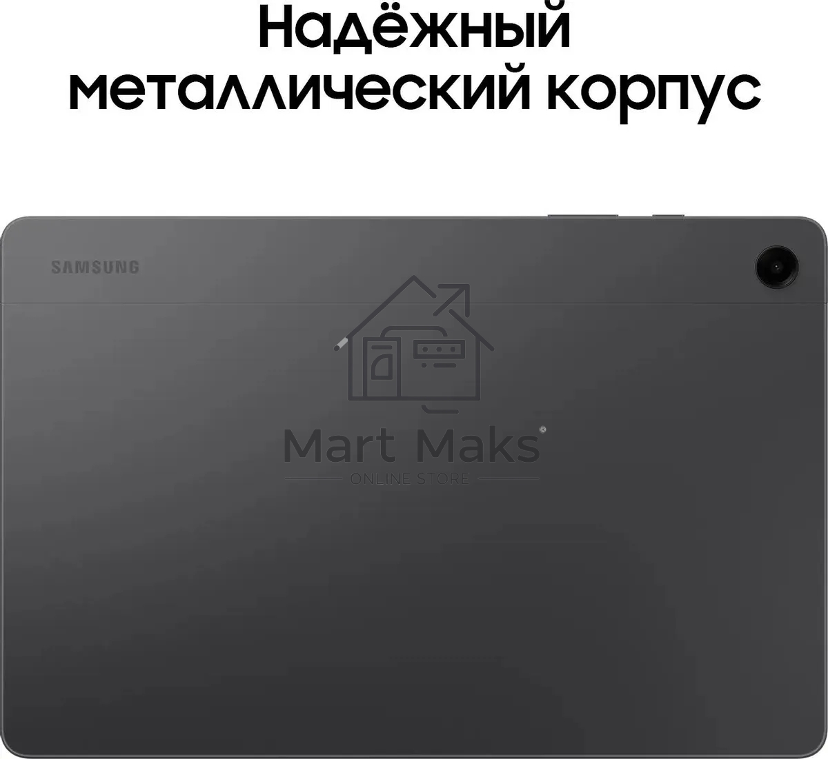 Планшет Samsung Galaxy Tab A9+ SM-X210 11