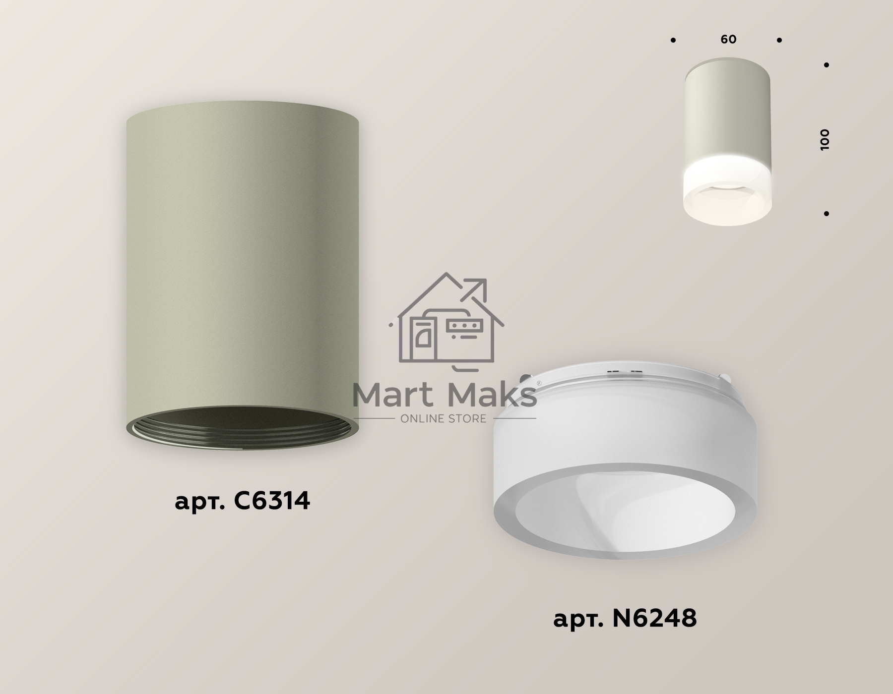 Светильник Ambrella Light XS6314041 SGR/FR серый песок/белый матовый MR16 GU5.3 (C6314, N6248)