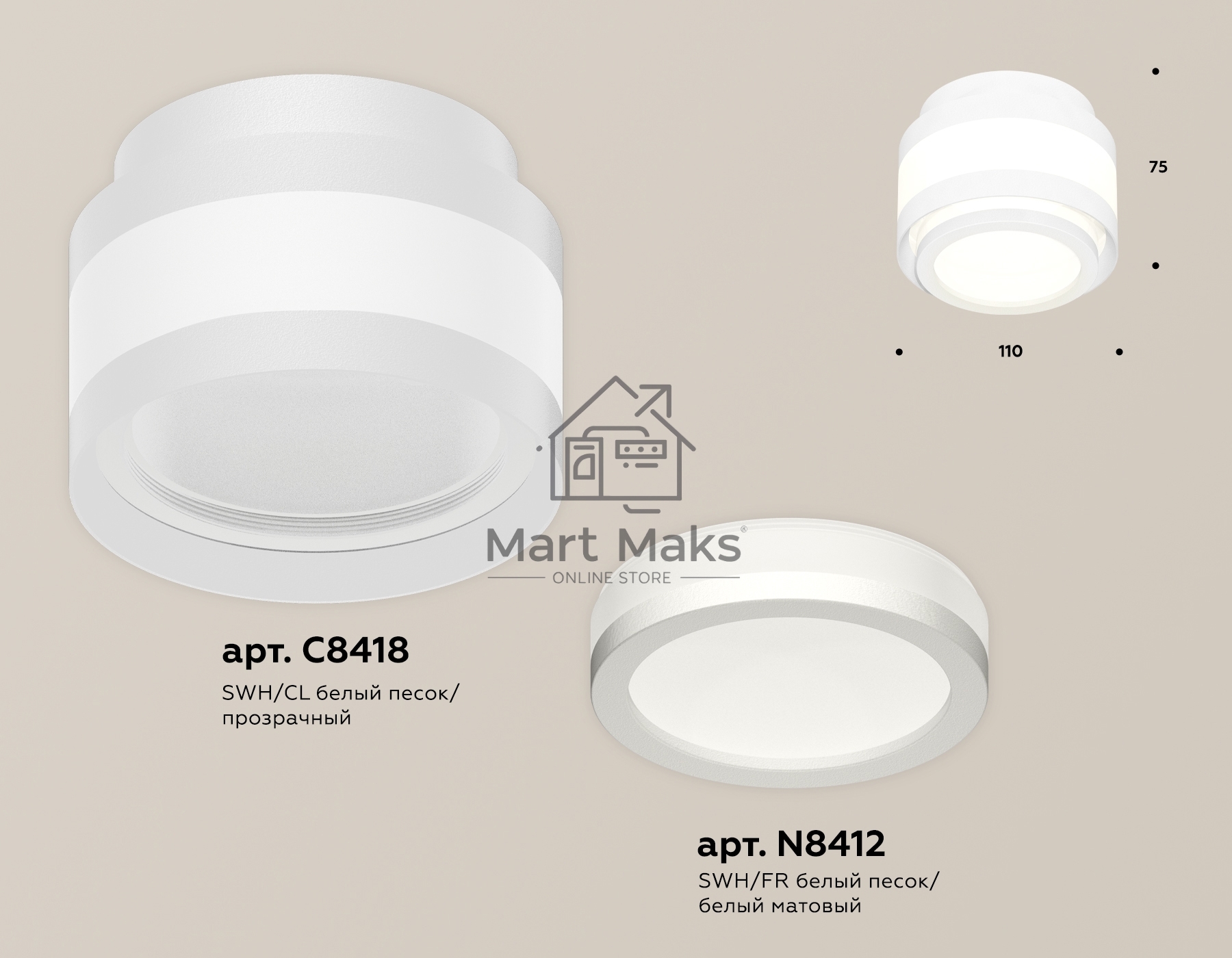 Светильник Ambrella Light XS8418002 SWH/FR белый песок/белый матовый GX53 (C8418, N8412)