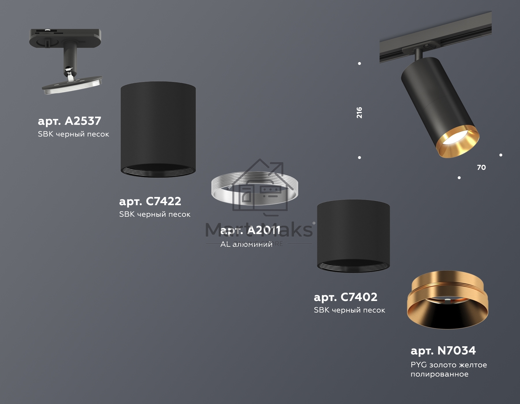 Светильник Ambrella light XT7402101 SBK/PYG черный песок/золото желтое полированное MR16 GU5.3