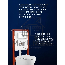 Комплект BAU 6 в 1: усиленная инсталляция BAU IDEAL, унитаз подвесной Rio Luxe 52*35, сиденье микролифт, кнопка смыва BAU Strike для инсталляции IDEAL, белая/хром