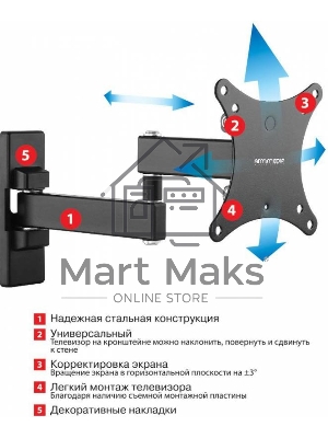 Кронштейн Arm media MARS-2 черный 10