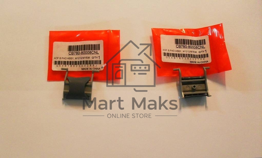 Тормозная площадка ADF HP LJ M1212/M1214/M1217 (CB780-80008/CB780-60009)
