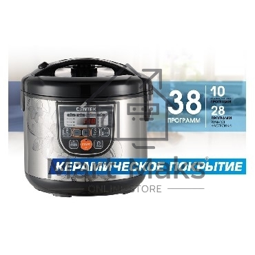 Мультиварка Centek CT-1498 Ceramic (черный, сталь) 700Вт, 5.0л, КЕРАМИЧЕСКОЕ ПОКРЫТИЕ ЧАШИ, 10 пр-м.