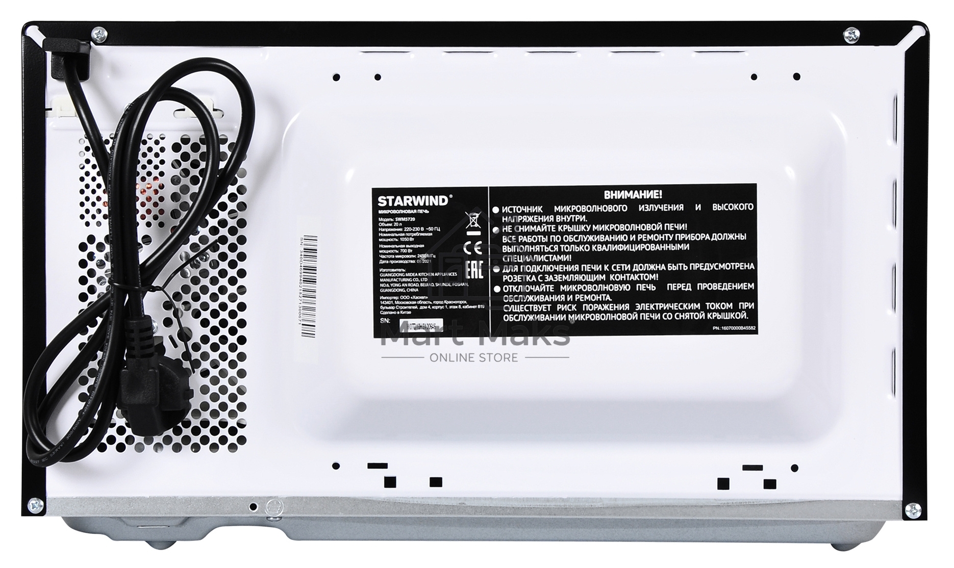 Микроволновая печь Starwind SWM5720 черный, 20 л, 700 Вт, переключатели - поворотный механизм