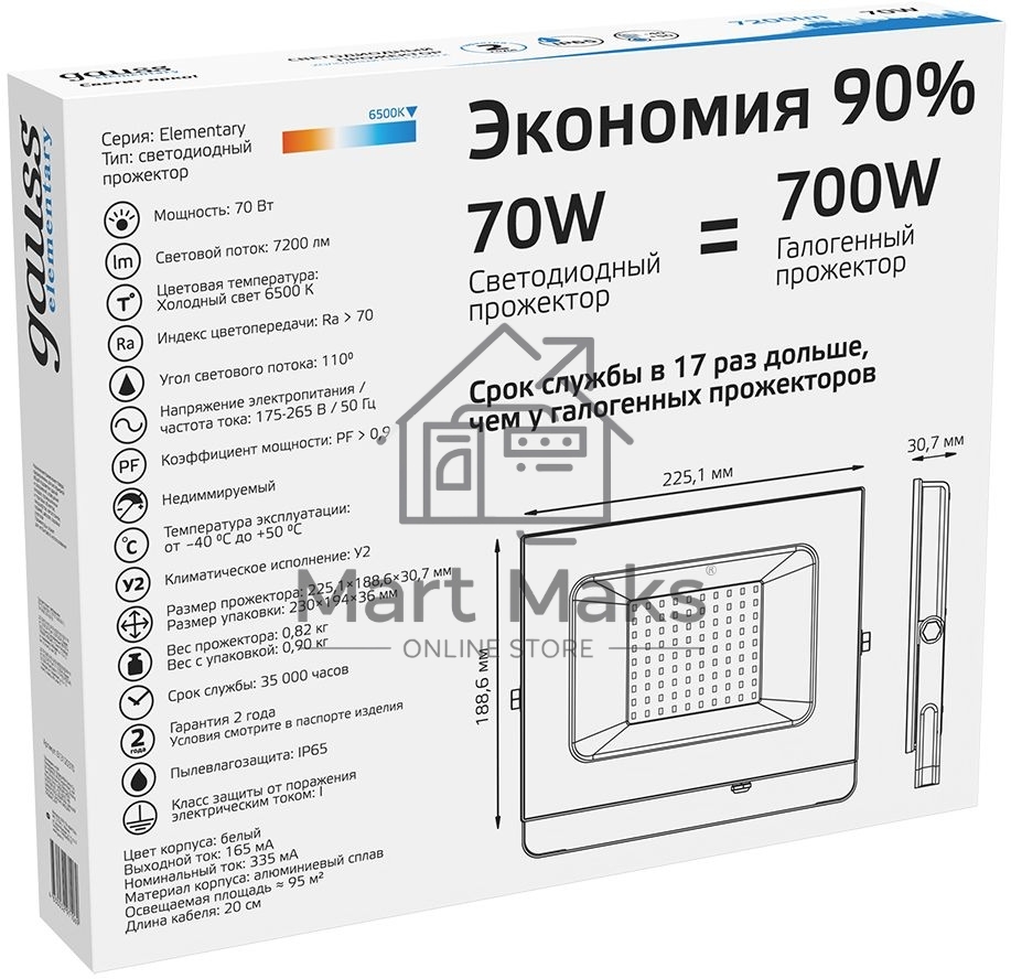 Прожектор светодиодный Gauss LED 70W 4900lm IP65 6500К белый 613120370 Gauss