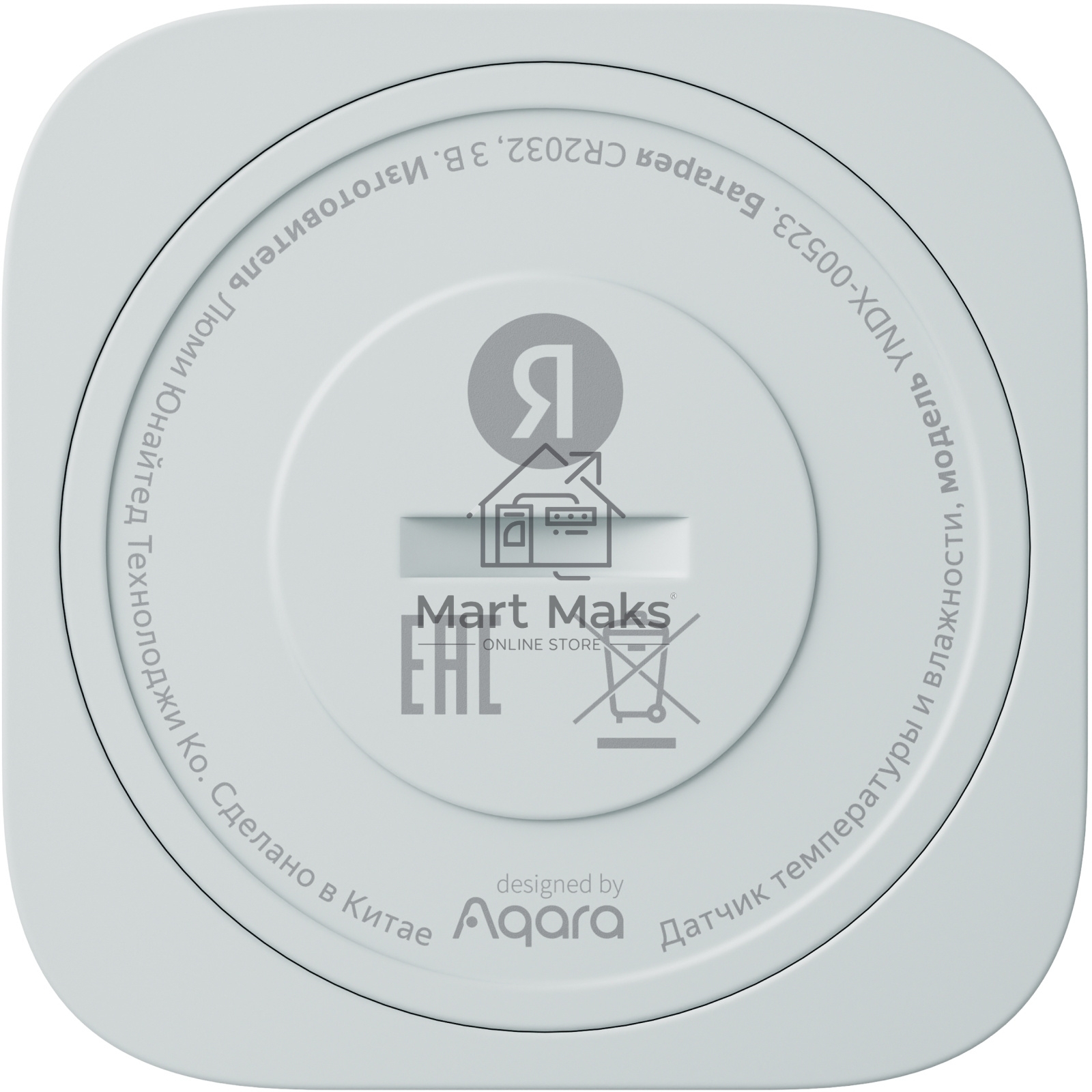 Датчик температуры и влажности, Яндекс, Zigbee YNDX-00523