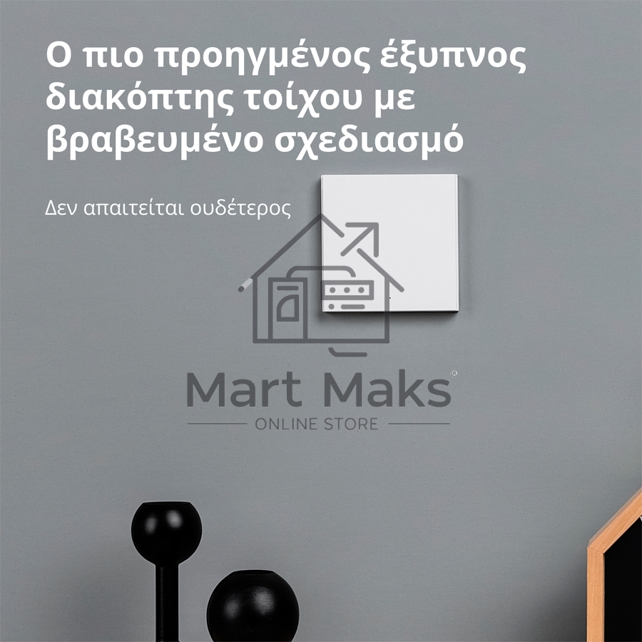 Умный выключатель одноклавишный Aqara Smart Wall Switch H1 (WS-EUK01)
