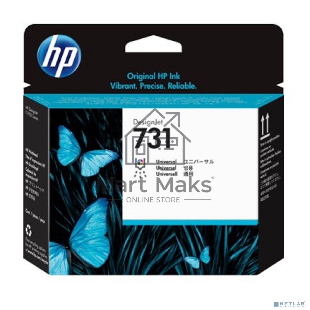 Печатающая головка HP 731 Printhead