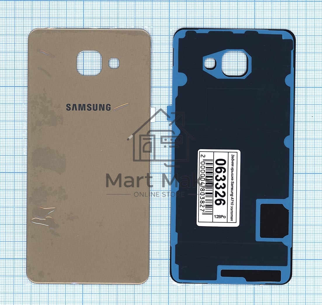 Задняя крышка для Samsung A710 Galaxy A7 (2016) золотая