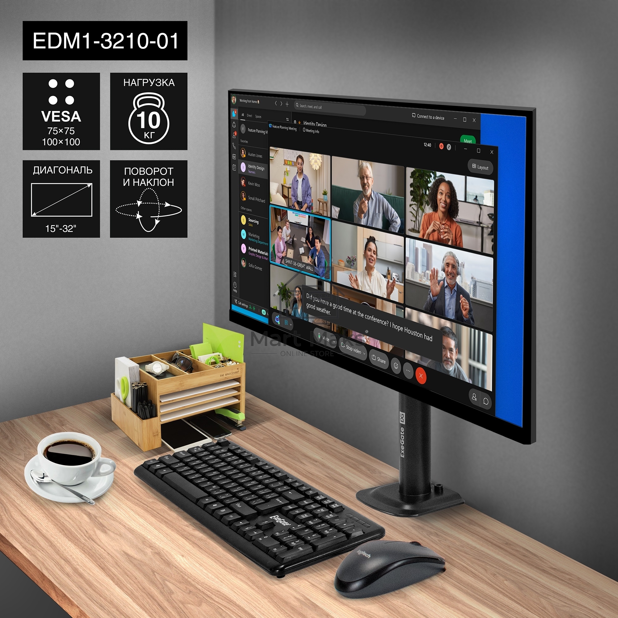 Настольное крепление ExeGate EDM1-3210-01 (кронштейн для одного монитора 15