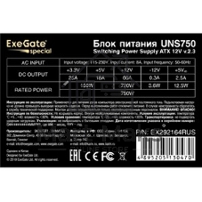 Блок питания ExeGate UNS750 (EX292164RUS-PC), 750Вт, 120мм, серебряный