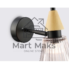 Настенный светильник Ambrella light LH58118 BK/LW/SM черный/светлое дерево/дымчатый E14 max 40W 180*110*200