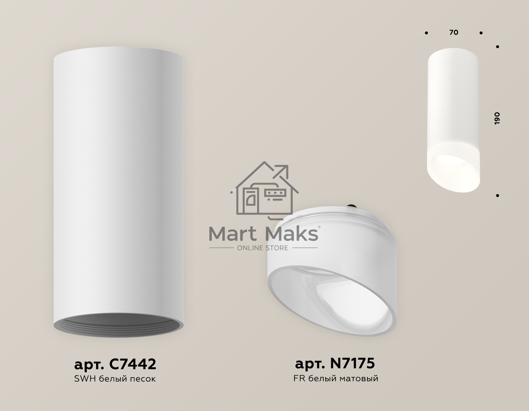 Светильник Ambrella Light XS7442017 SWH/FR белый песок/белый матовый MR16 GU5.3 (C7442, N7175)