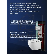 Комплект BAU 6 в 1: инсталляция BAU PRO, унитаз подвесной безободковый Bau Dream 53, сиденье дюропласт микролифт, клавиша BAU Stil, хром